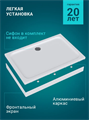 Benneri BE.RA.120x80 Поддон акриловый, прямоугольный, в комплекте с ножками, съемной панелью, 120*80*15 BE.RA.120x80