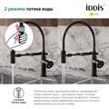 Смеситель для кухни с гибким изливом IDDIS Grange GRABLFLi05, черный матовый GRABLFLi05 - фото 8209 Смеситель для кухни с гибким изливом IDDIS Grange GRABLFLi05, черный матовый GRABLFLi05 - фото 8209