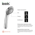 Лейка для душа IDDIS Hand Shower A11031 хром A11031