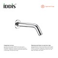 Кронштейн для верхнего душа IDDIS Built-in Shower 001MINSi61 хром 001MINSi61 - фото 8690 Кронштейн для верхнего душа IDDIS Built-in Shower 001MINSi61 хром 001MINSi61 - фото 8690