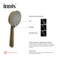 Лейка для душа IDDIS Oldie OLD3F02i18 бронза OLD3F02i18