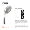 Лейка для душа IDDIS Hand Shower A11631 хром A11631