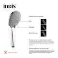 Душевая лейка IDDIS Hand Shower 0703F00i18 хром 0703F00i18 - фото 8880 Душевая лейка IDDIS Hand Shower 0703F00i18 хром 0703F00i18 - фото 8880